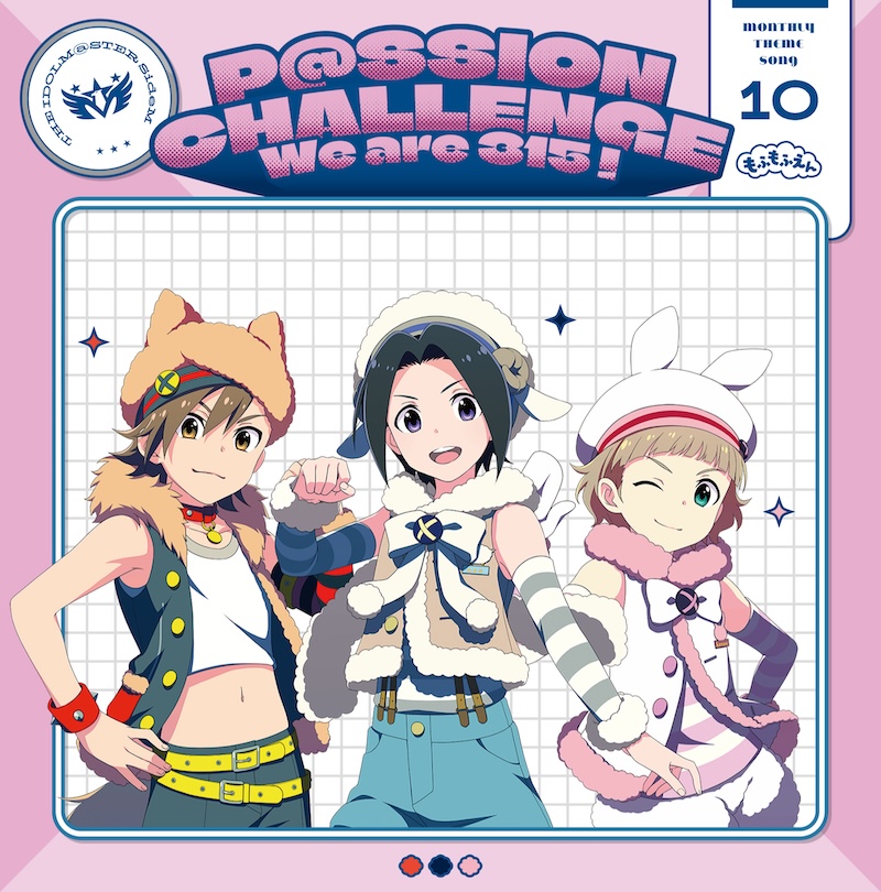 リリース情報｜アイドルマスター SideM｜Lantis web site