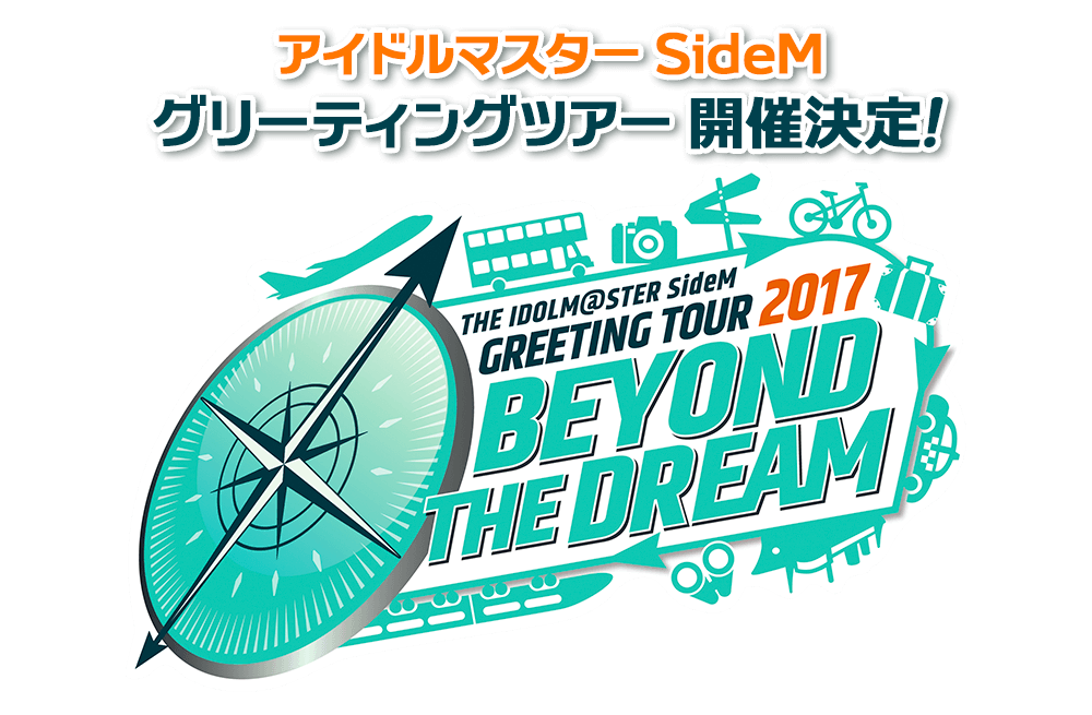THE IDOLM@STER SideM GREETING TOUR 2017 〜BEYOND THE DREAM〜
