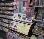 アニメイト 青森店