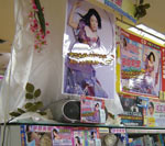 アニメイト 旭川店