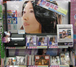 アニメイト 藤沢店