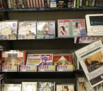 アニメイト 福島店