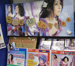 アニメイト 東岡崎店