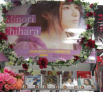 アニメイト 池袋本店