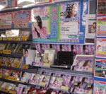 アニメイト いわき店