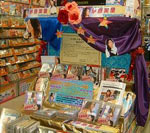 アニメイト 鹿児島店