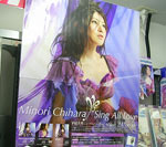 アニメイト 金沢店