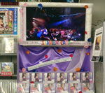 アニメイト 川越店