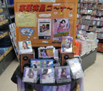 アニメイト 川崎店