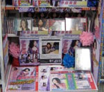 アニメイト 錦糸町店