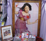 アニメイト 町田店