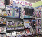 アニメイト 枚方店