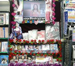 アニメイト 松戸店