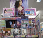 アニメイト 松本店