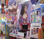 アニメイト 松山店