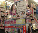 アニメイト 奈良店