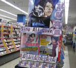 アニメイト 新潟店