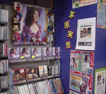 アニメイト 大宮店