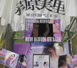 アニメイト 仙台店