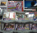 アニメイト 聖蹟桜ヶ丘店