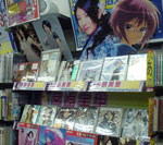 アニメイト 新百合ヶ丘店