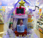 アニメイト 立川店