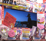 アニメイト 和歌山店