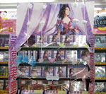 アニメイト 横須賀店