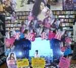 フタバ図書 GIGA広島駅前店