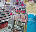 アニブロゲーマーズ 本店