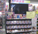 アニブロゲーマーズ なんば店