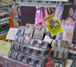 アニブロゲーマーズ 大宮店