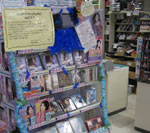 アニブロゲーマーズ 神戸三宮店