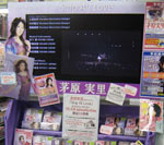 アニブロゲーマーズ 札幌店