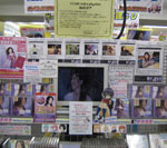 アニブロゲーマーズ 仙台店