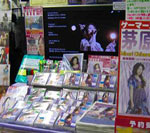 アニブロゲーマーズ 横浜店