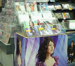 イケヤ文楽館 磐田東店