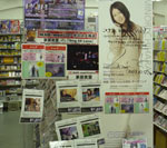 マグマニ 秋葉原店