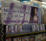 ソフマップ 名古屋駅ナカ店