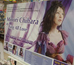 ソフマップ 梅田店