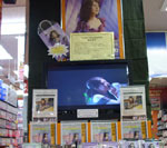 コミックとらのあな 池袋店