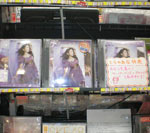 コミックとらのあな 三宮店