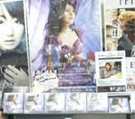 コミックとらのあな 横浜店