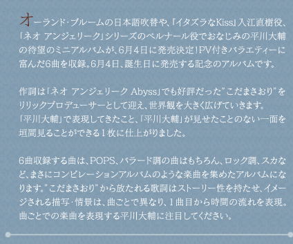 I[hEu[̓{ꐁւAwC^YKissx]AulI AWF[NvV[Ỹxi[łȂ݂̑̕Җ]̃~jAoA64ɔIPVtoGeB[ɕx6Ȃ^B64AaɔLÕAołB

쎌́ulI AWF[N AbyssvłD]h܂hbNvf[T[ƂČ}AEς傫LĂ܂Buvŕ\ĂƁAuvƂ̂Ȃʂ_Ԍ邱ƂłPɎdオ܂B

6Ȏ^Ȃ́APOPSAo[h̋Ȃ͂AbNAXJȂǁA܂ɃRs[VAô悤ȊyȂW߂AoɂȂ܂Bh܂h̎̓Xg[[AC[W`ʁEíAȂƂňقȂAPȖڂ玞Ԃ̗\B

ȂƂł̊yȂ\镽ɒڂĂB