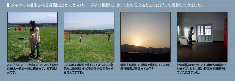 WPbgBe2TԂقǂ̂EEEPV̎BeɁAxmŘƂɍsĎBeĂ܂B