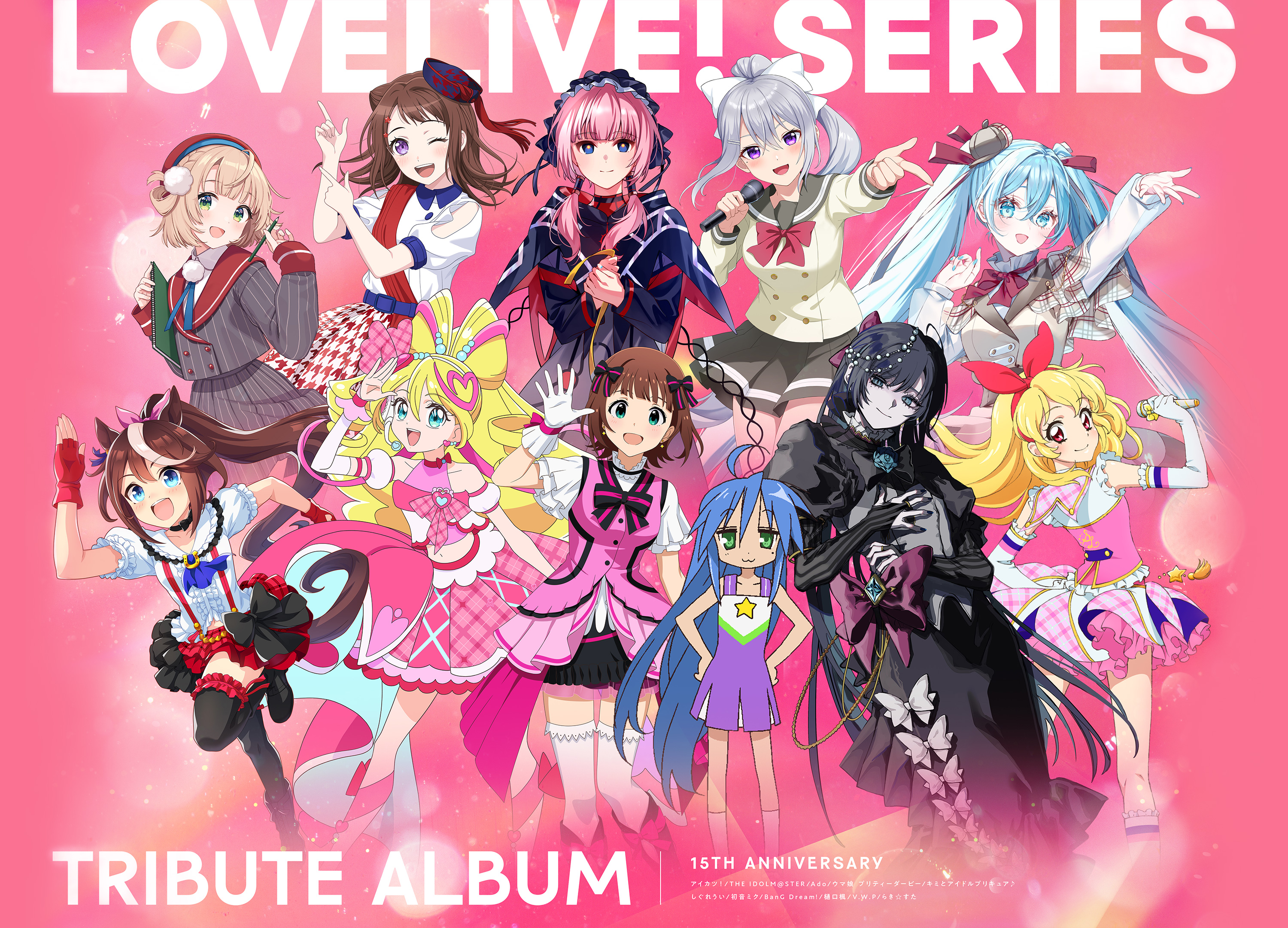 LOVELIVE! SERIES