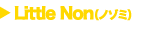 Little Non�ʥΥ��ߡ�