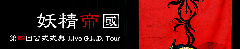 栗林みな実　NEW SINGLE 7.22発売
グランディア オンライン 
イメージソング！！