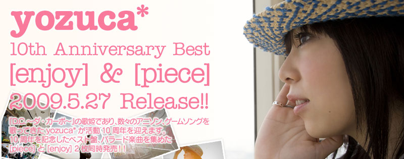 yozuca* 10th Anniversary Best [enjoy]&[piece]