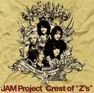 Crest of　“Z's”